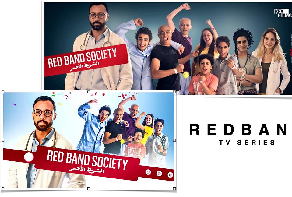 Key art for the TV series Red Band